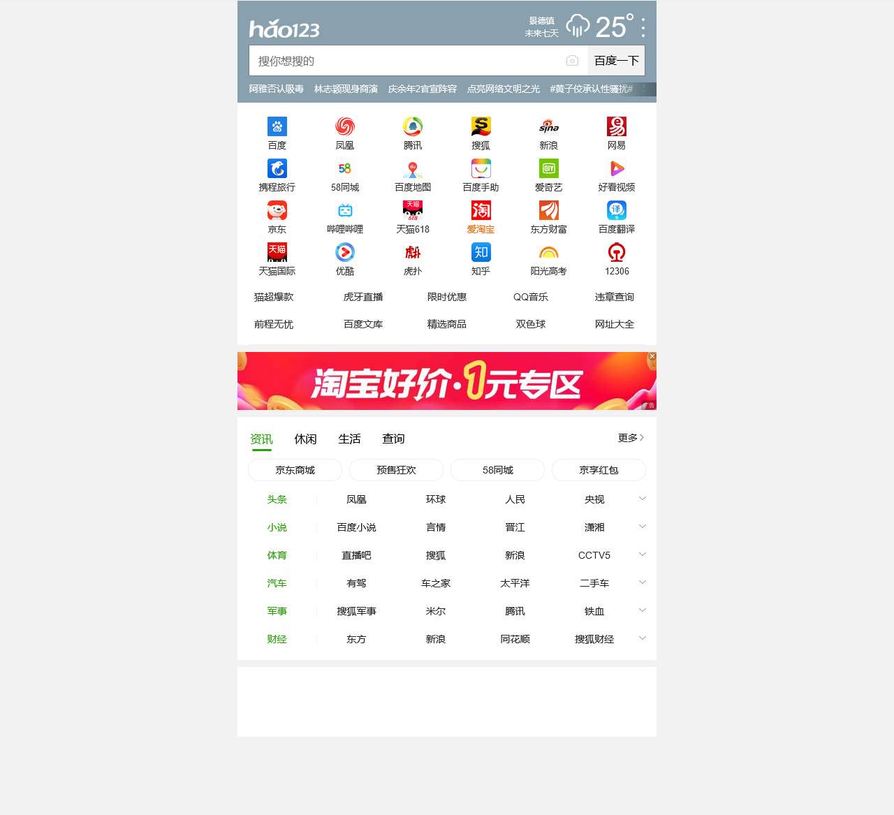 91助手