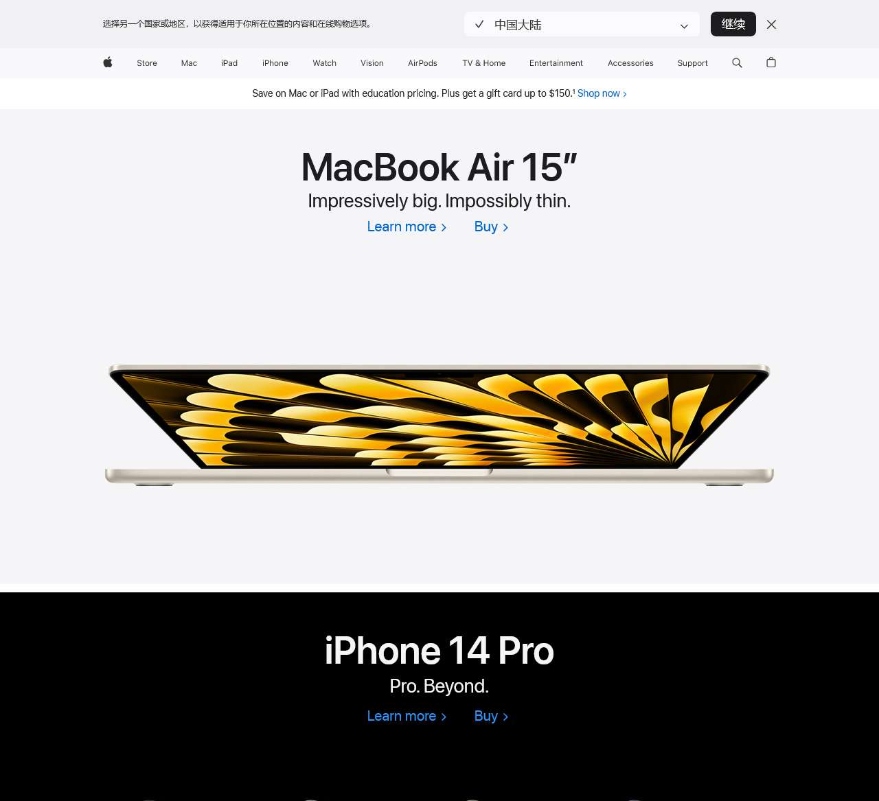 Apple ID