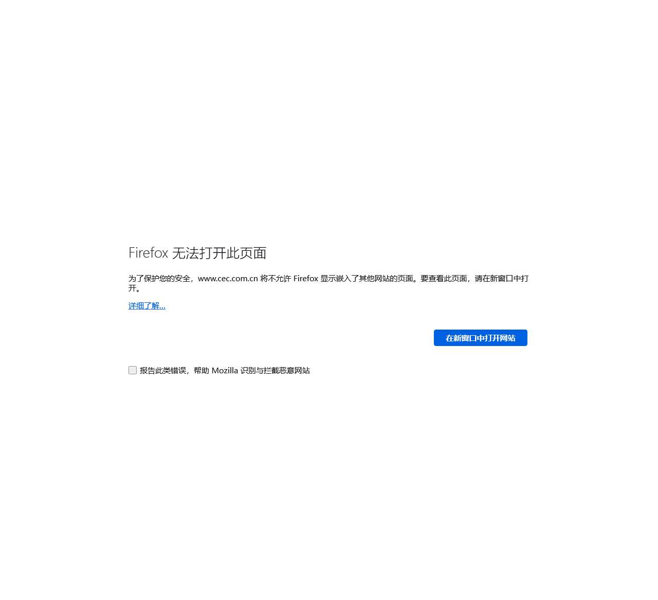 中国电子信息产业集团有限公司