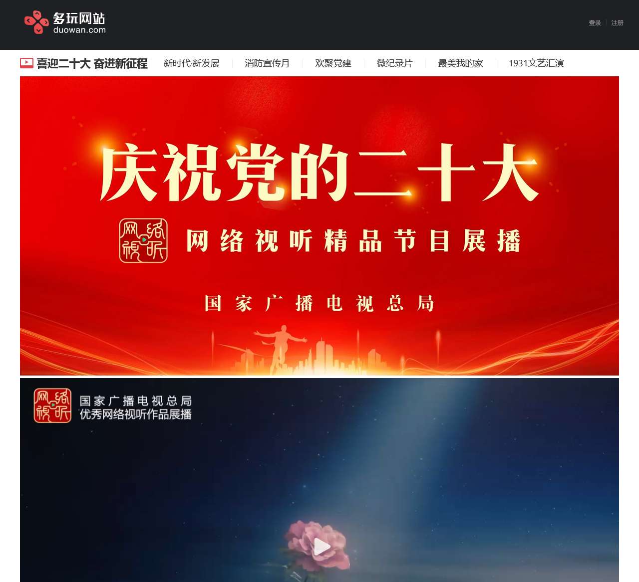 多玩游戏网