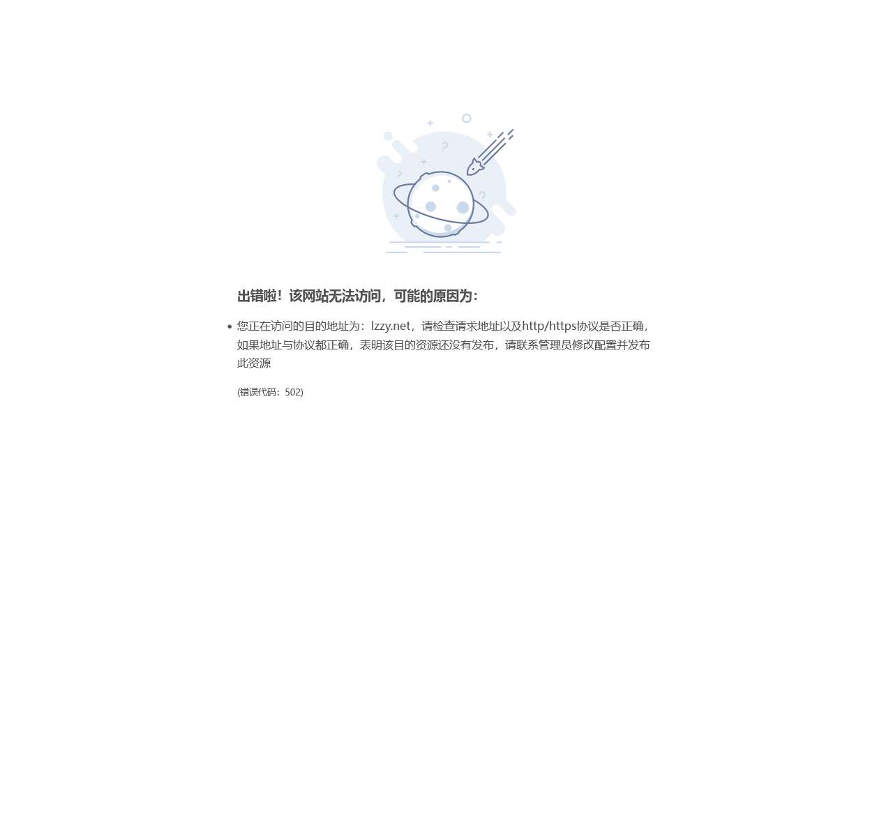 柳州职业技术学院