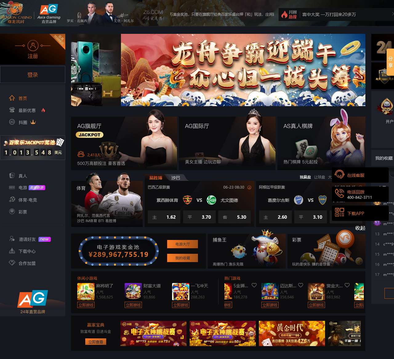 商汇小贷