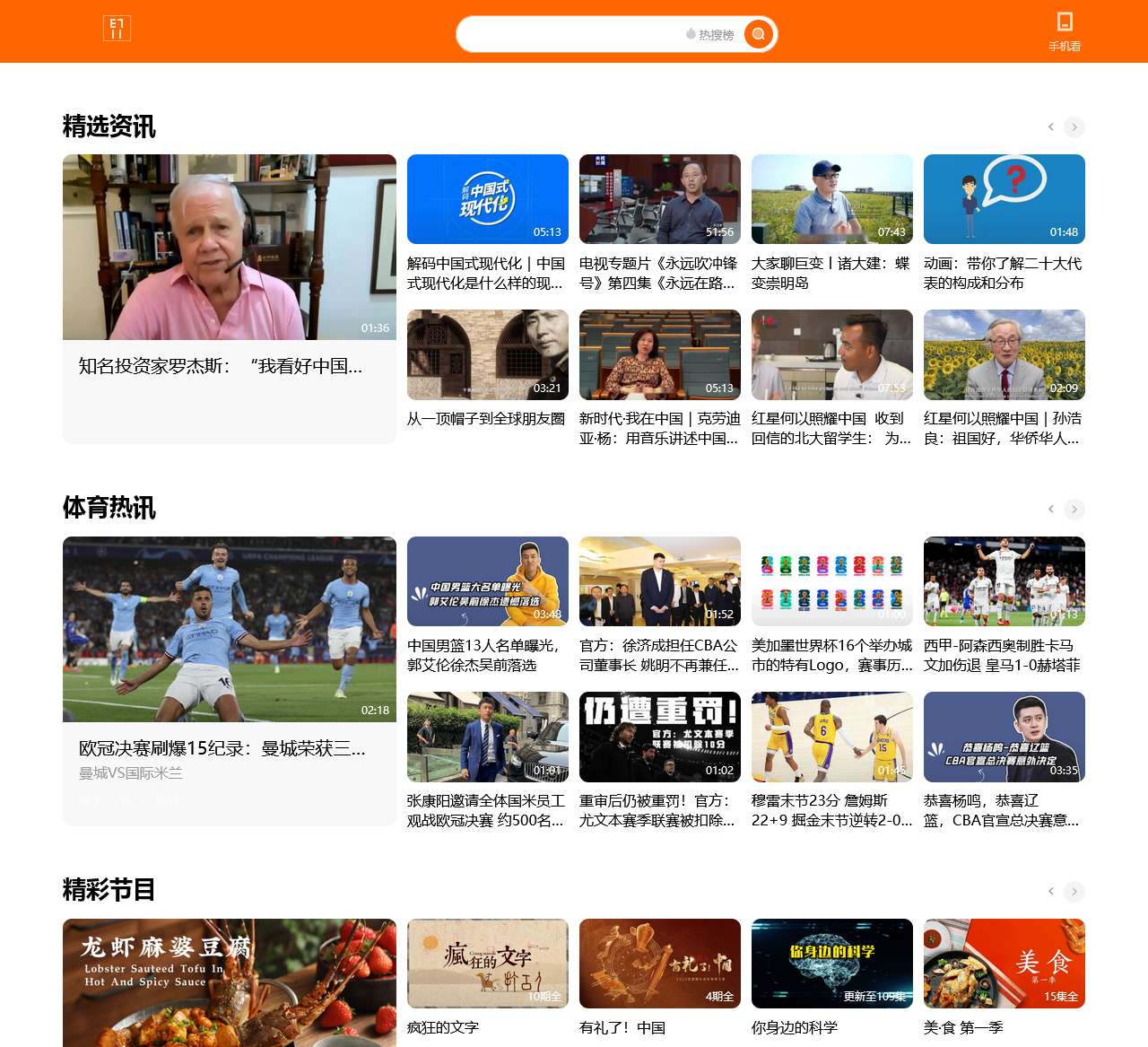 土豆电影