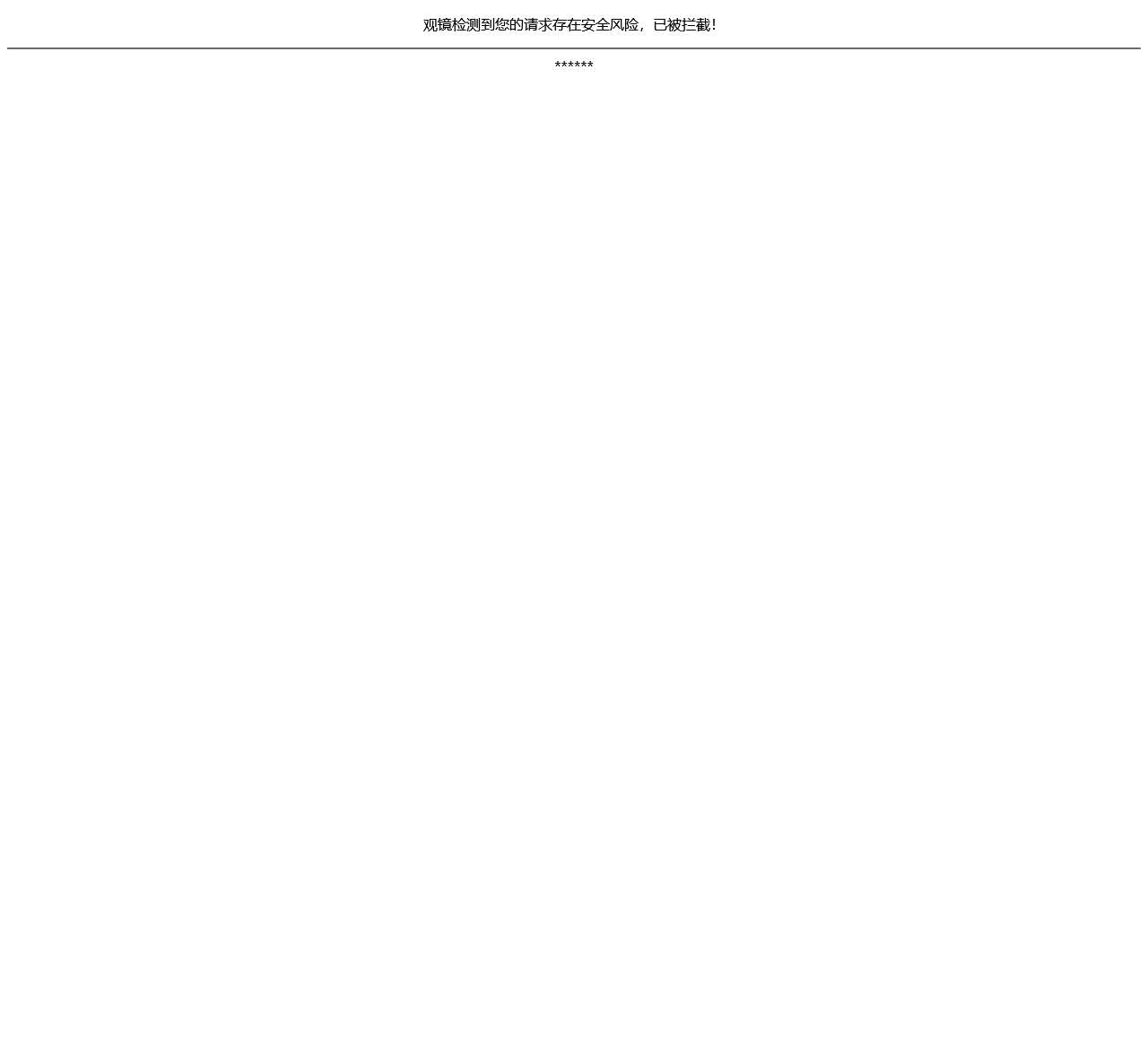 浙江电信爱音乐