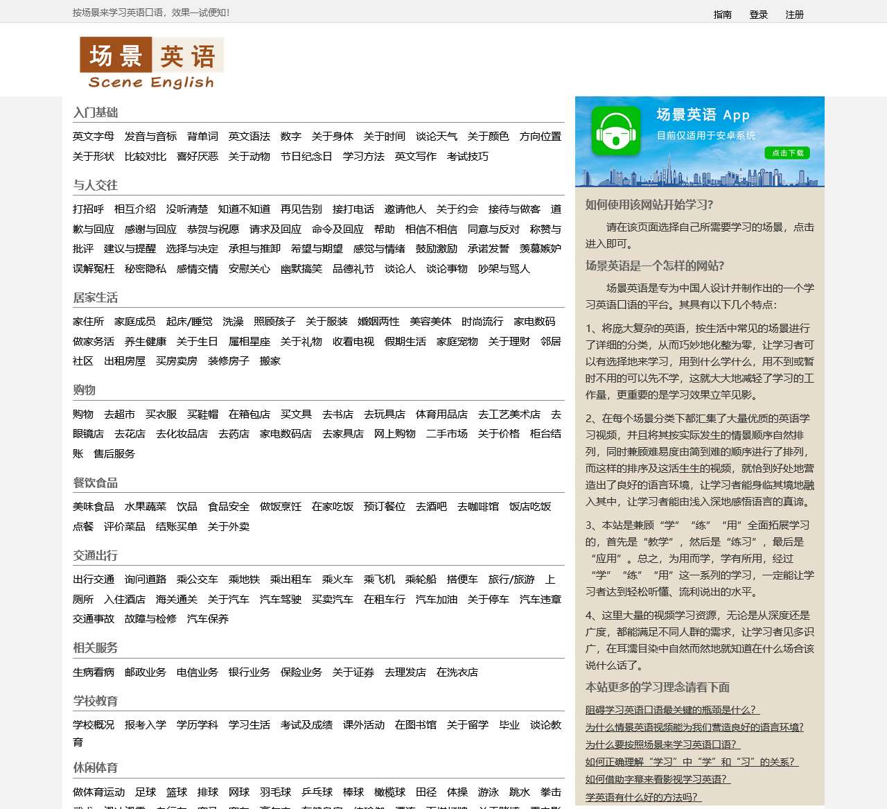 我要影视