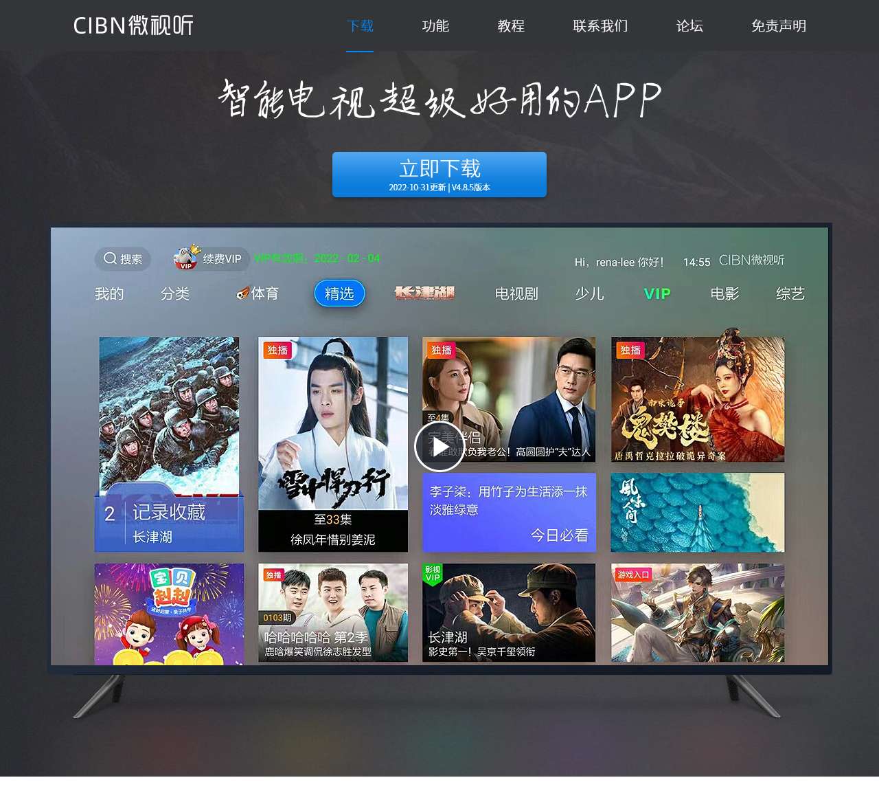 VST全聚合官方论坛