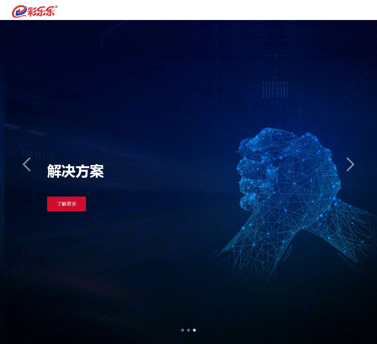 彩乐乐