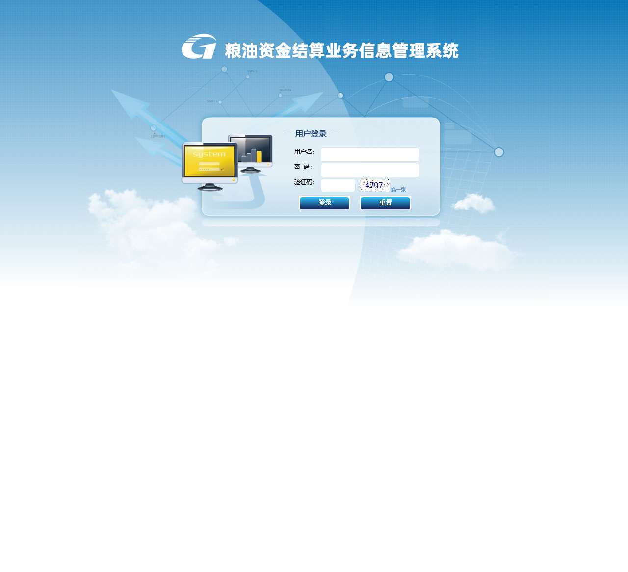 观赏鱼之家