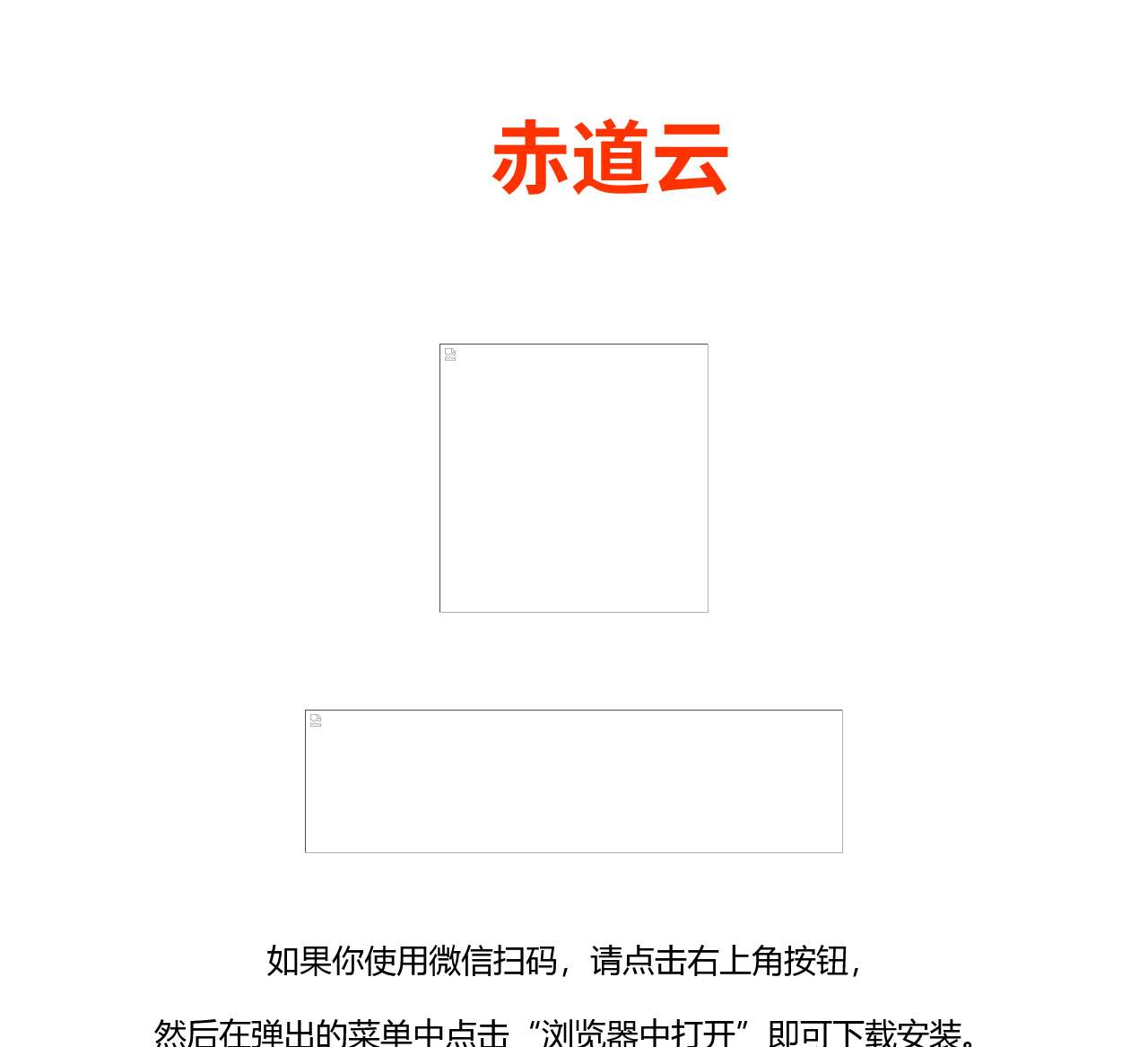 工程机械与起重机BBS