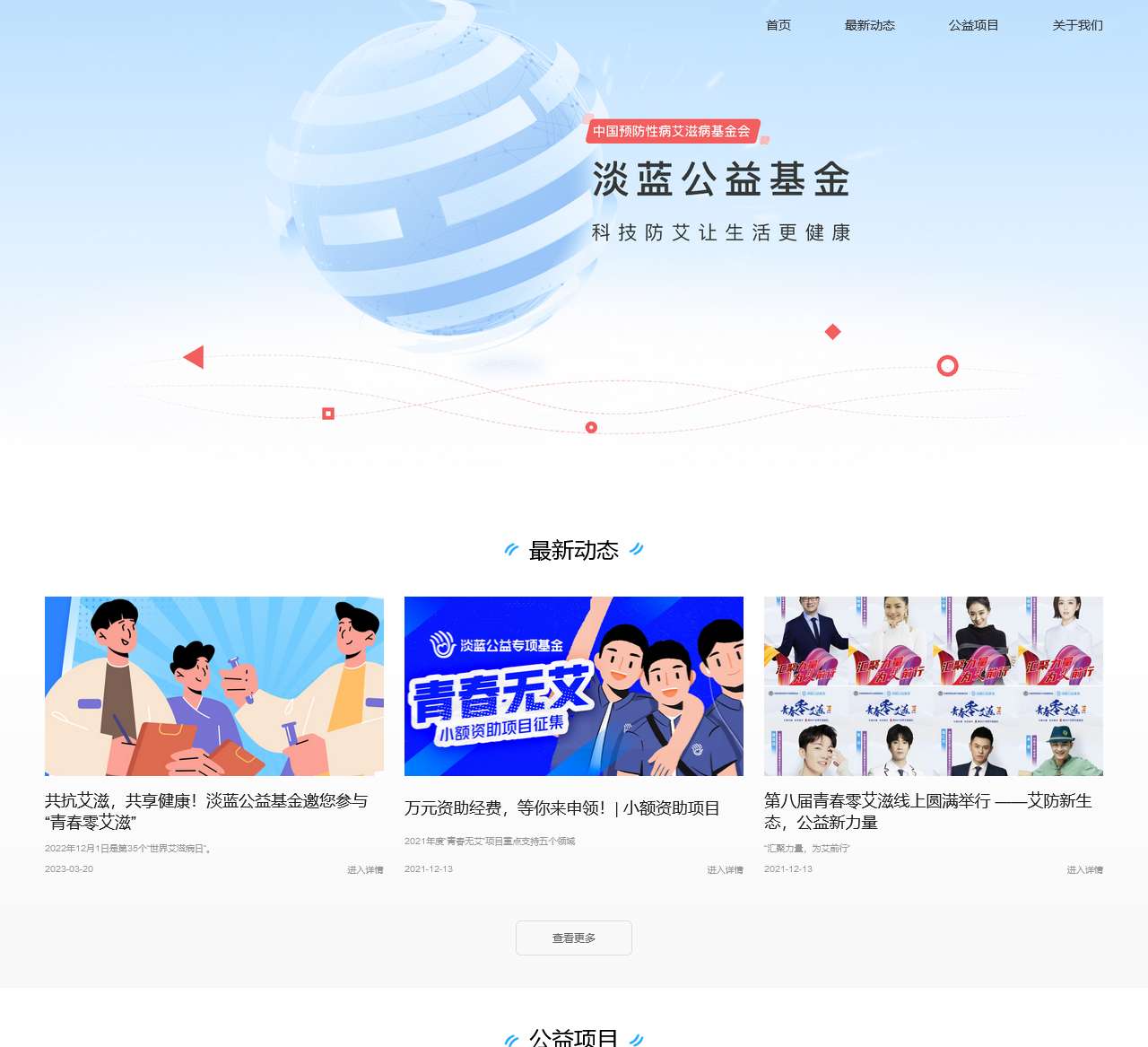 淡博·同志博客