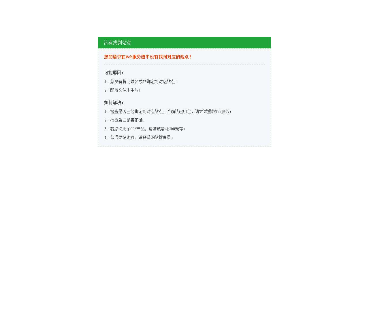 开服网游戏运营商大全