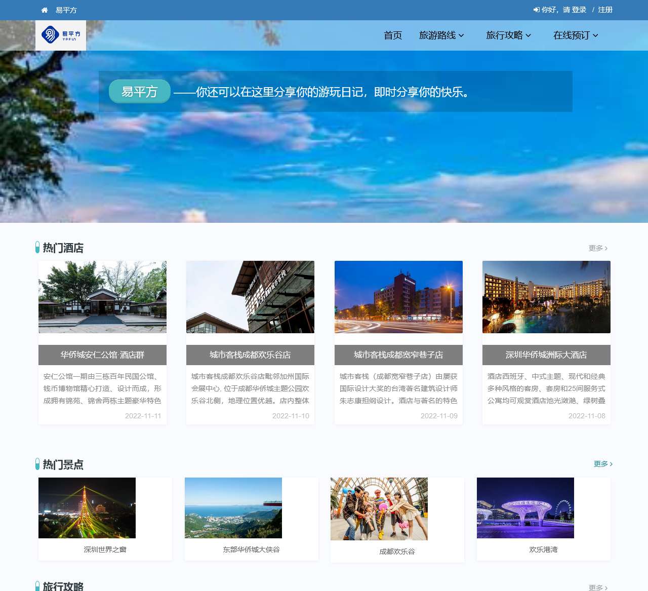 康佳电视官方社区