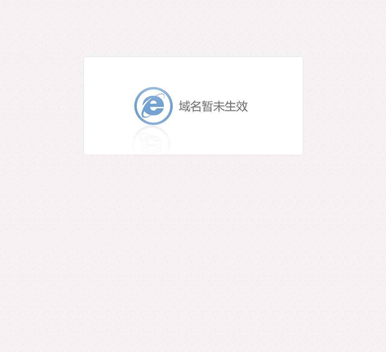 陇东学院教务处