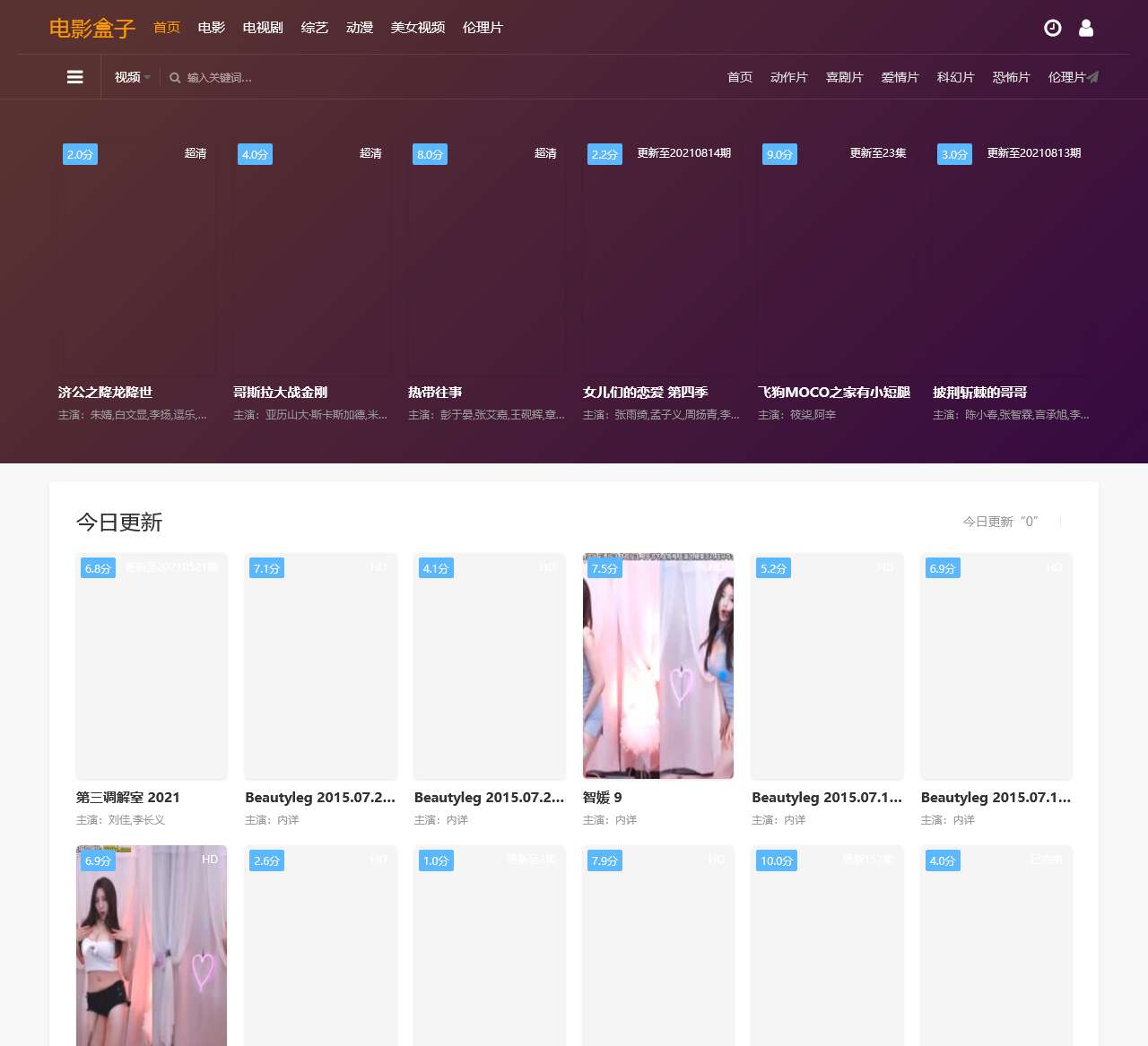 说钱网邮票频道