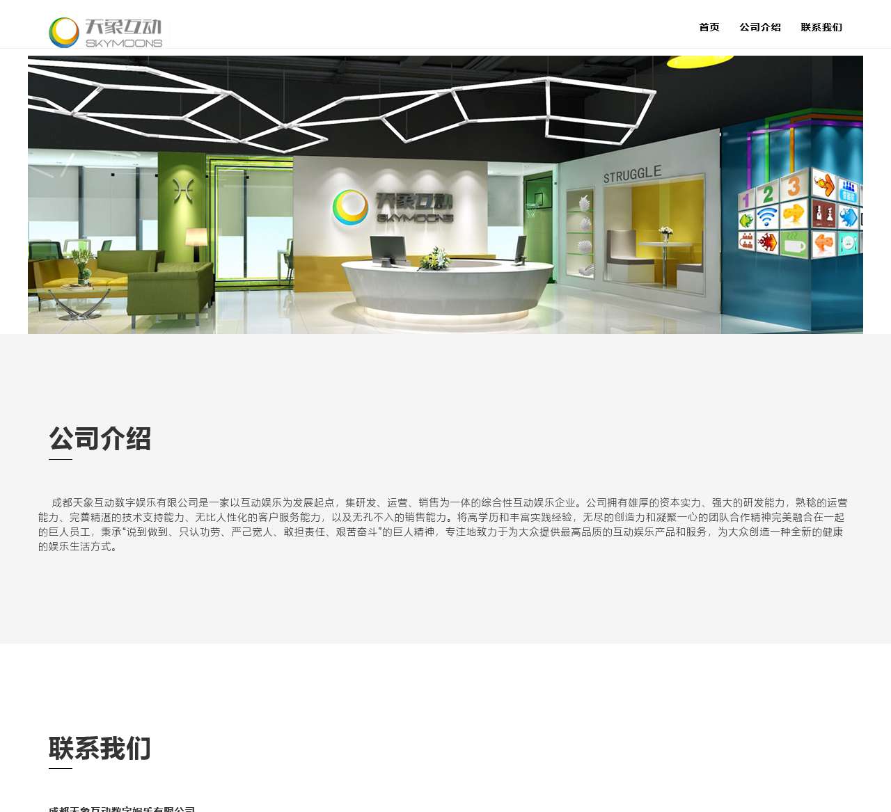 去吧皮卡丘手游官网