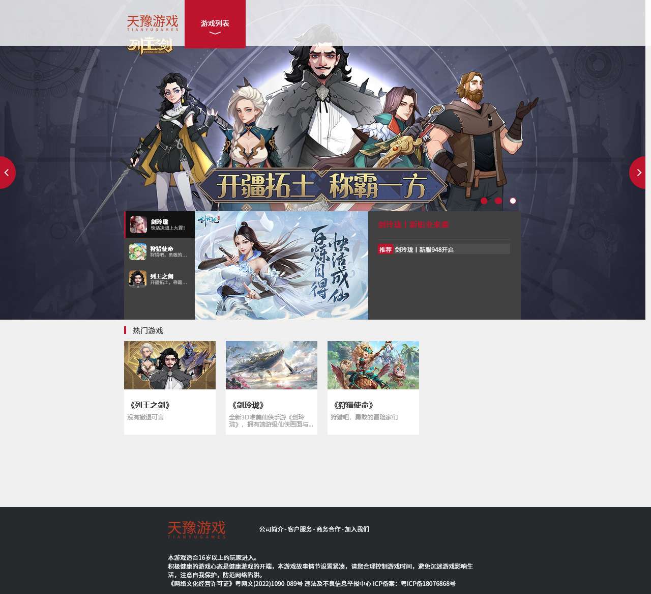 Wanyouxi游戏视频频道