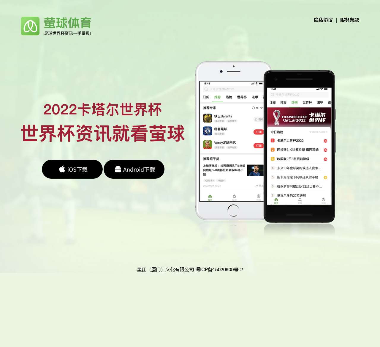 fx组合成员资料