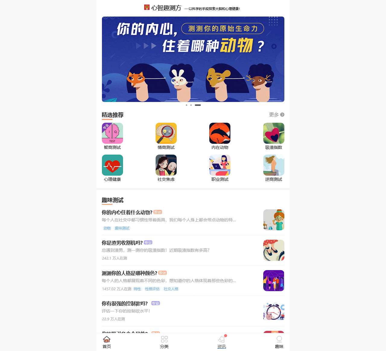 电脑指南网