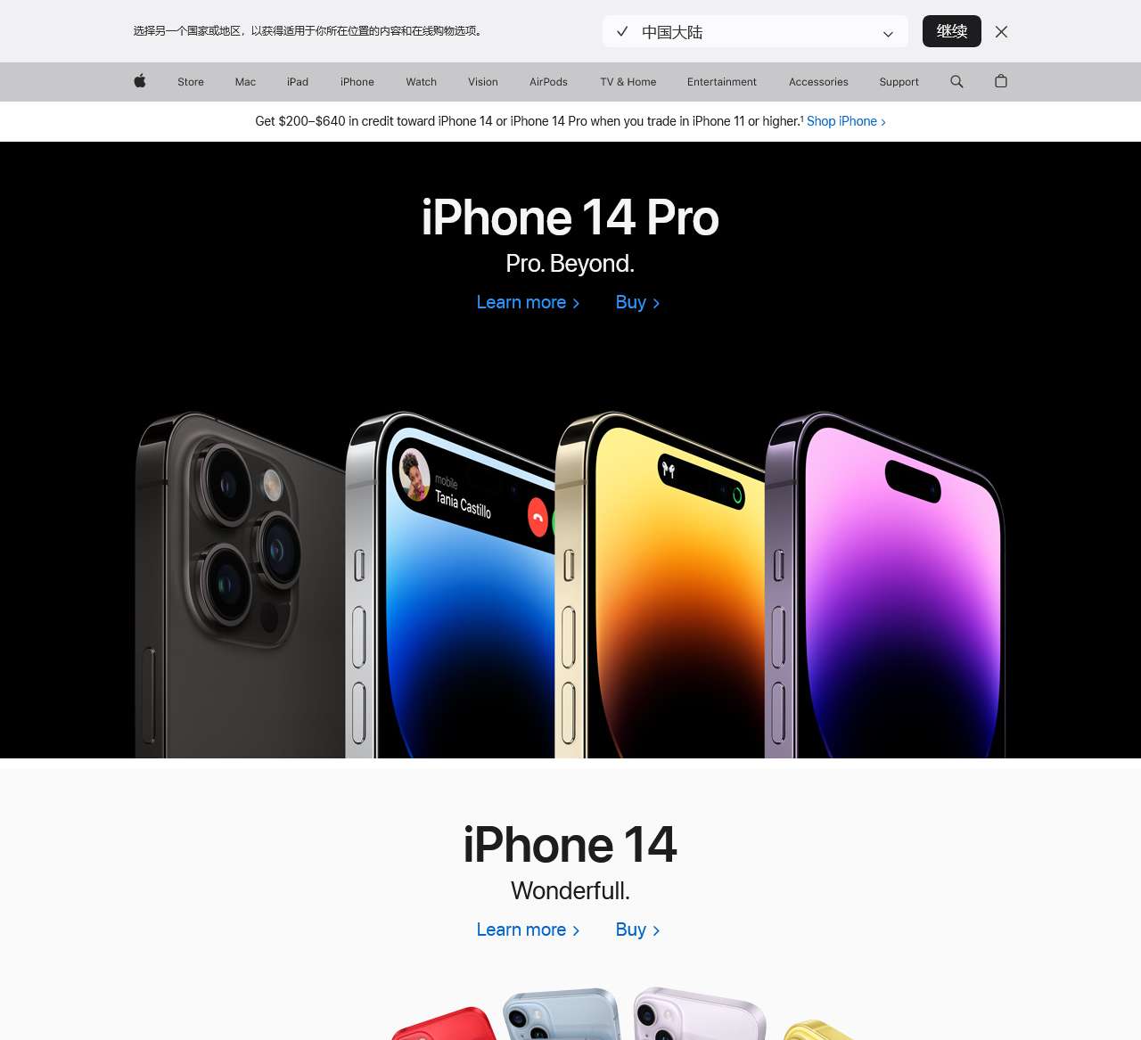 Apple