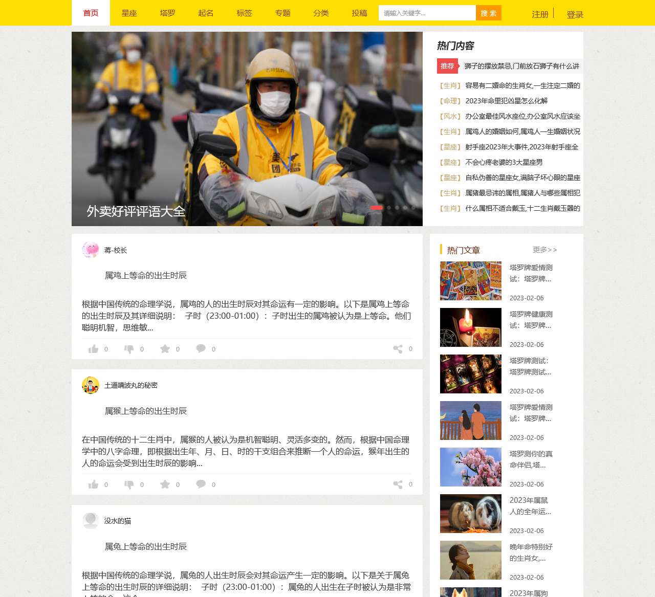 信达范文网