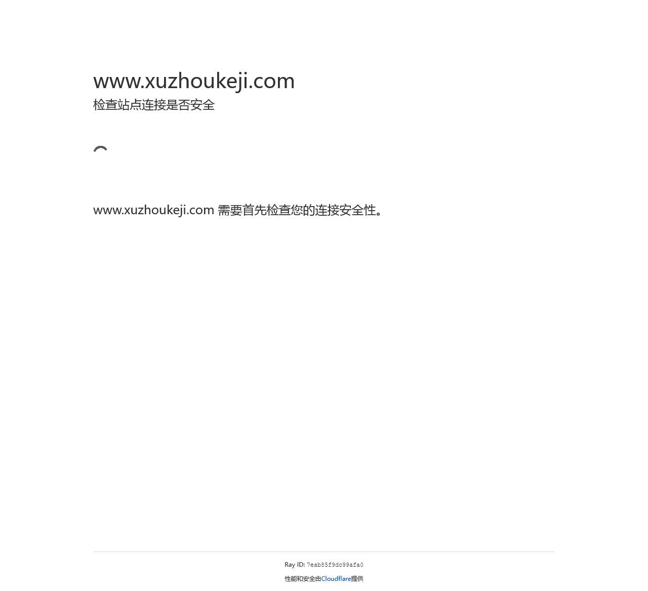 手机影院