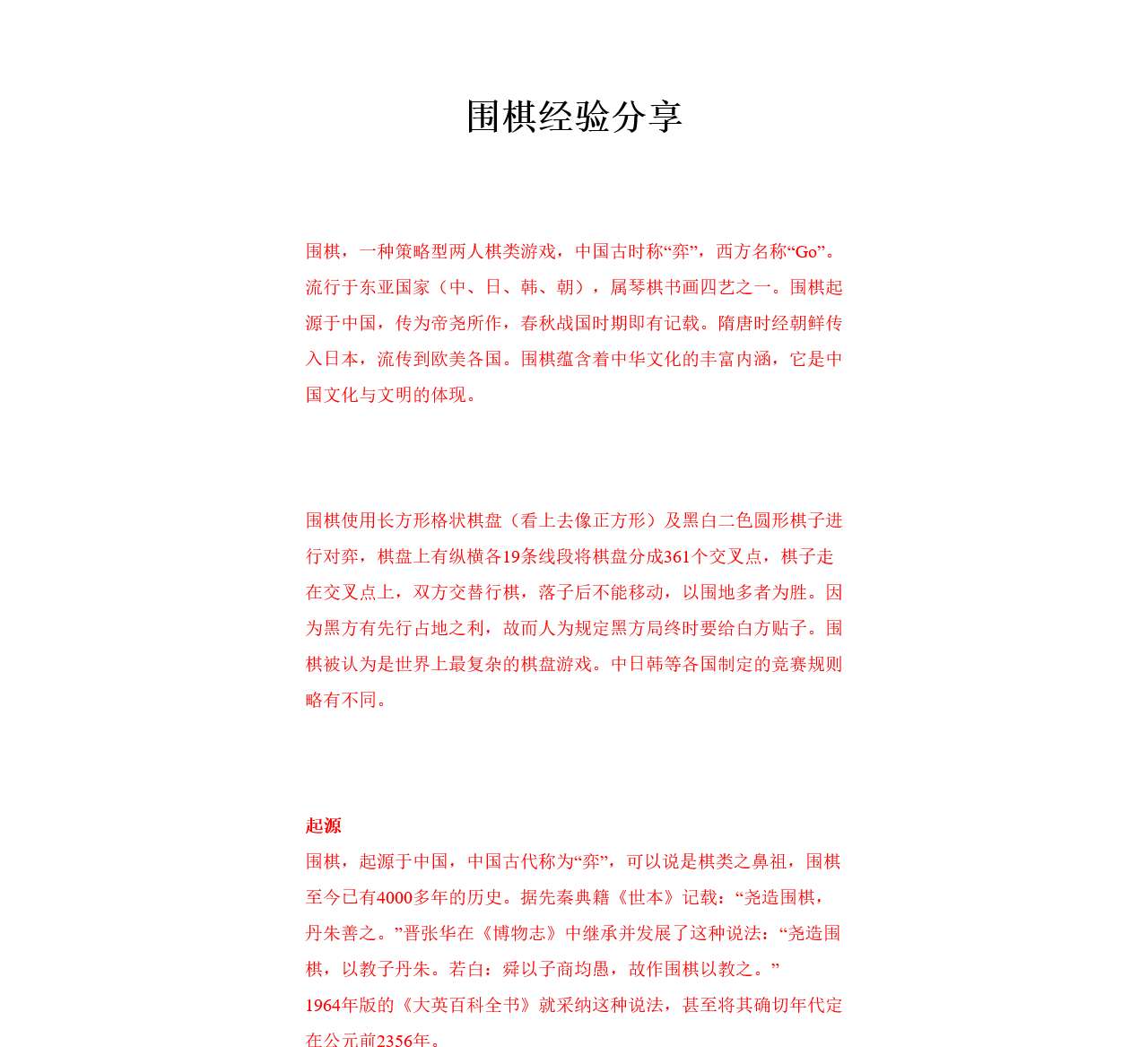 这家软件站 - 免费软件下载_绿色软件下载