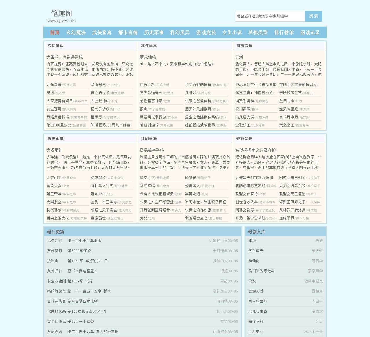 www.hunanbbs.net
