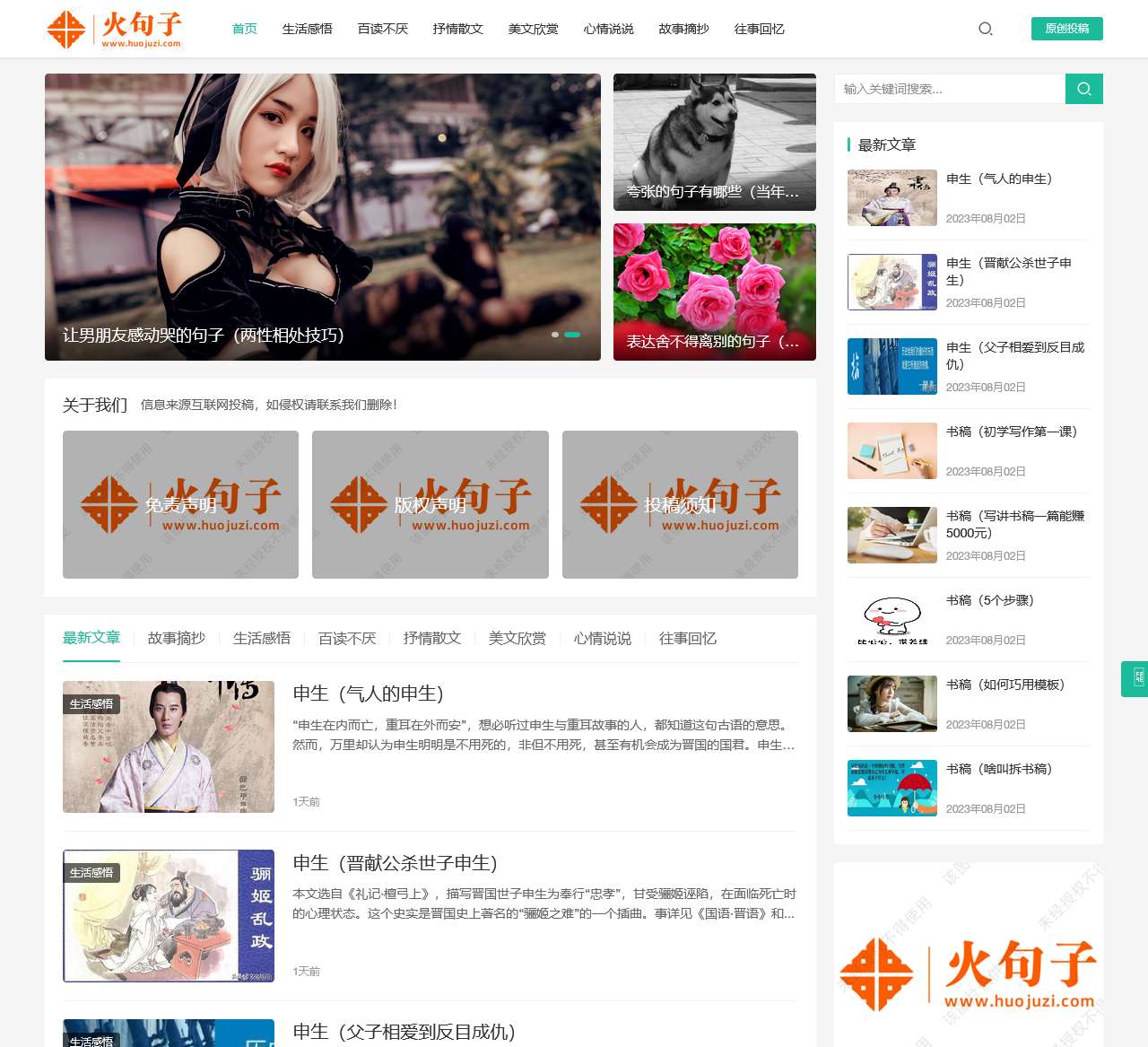 欧宝官方体育app下载