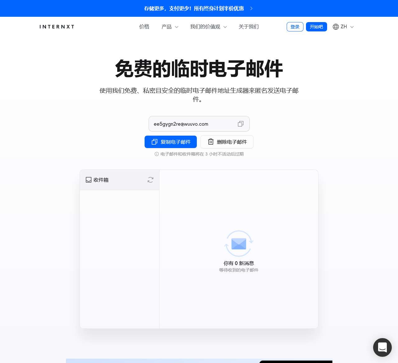 Internxt