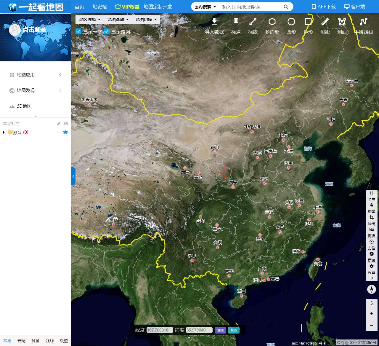 一起看地图 - 谷歌地图高清卫星地图_专业测绘地图工具!