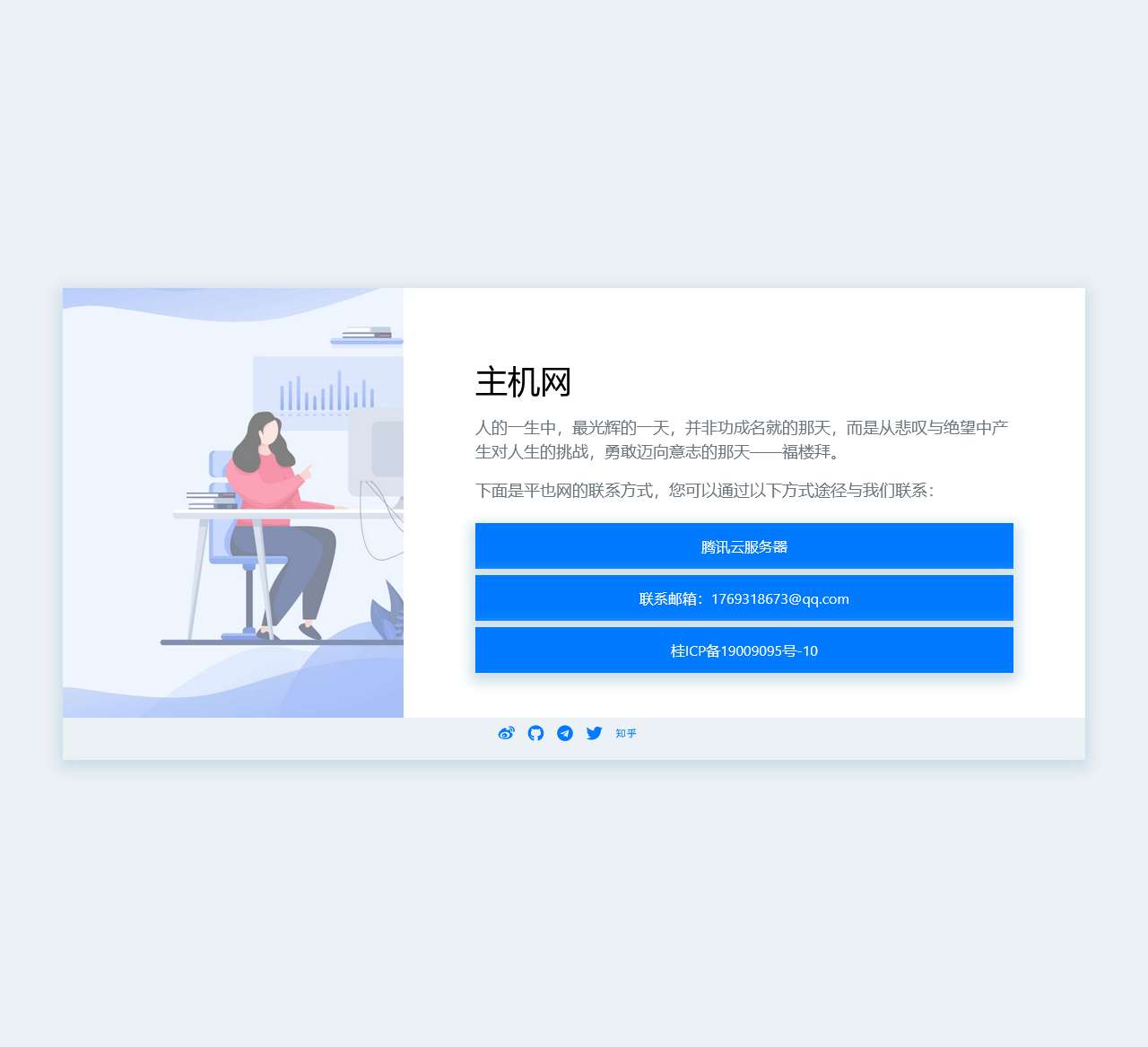 adutuji.com