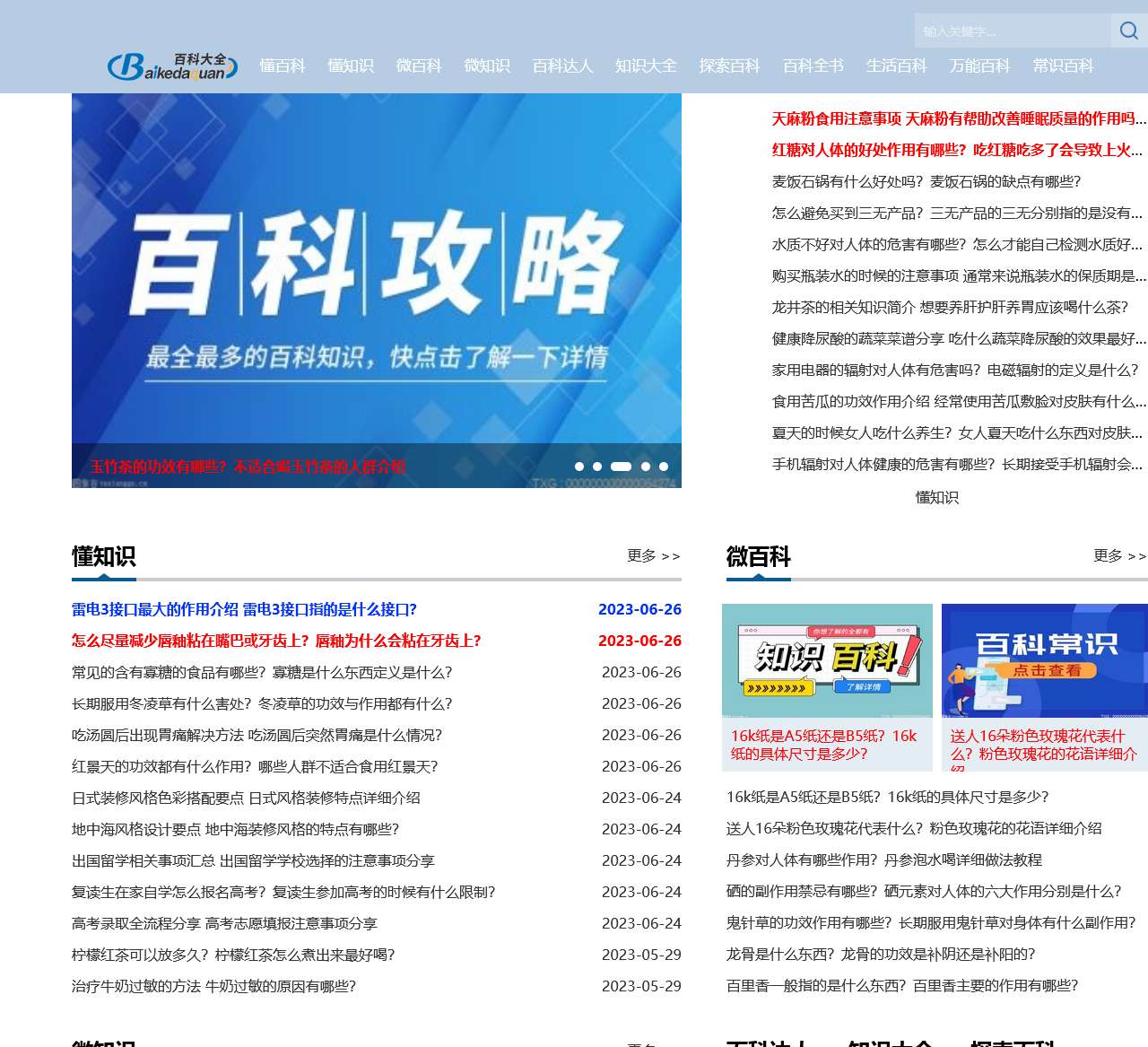 河南科网文化传媒有限公司
