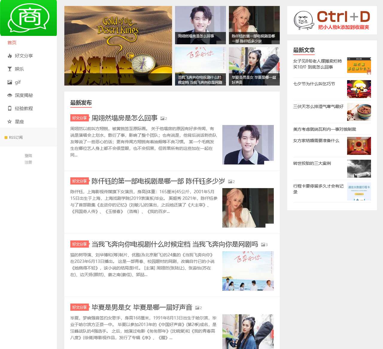 小人物K - 关注互联网、文化、创业的网站