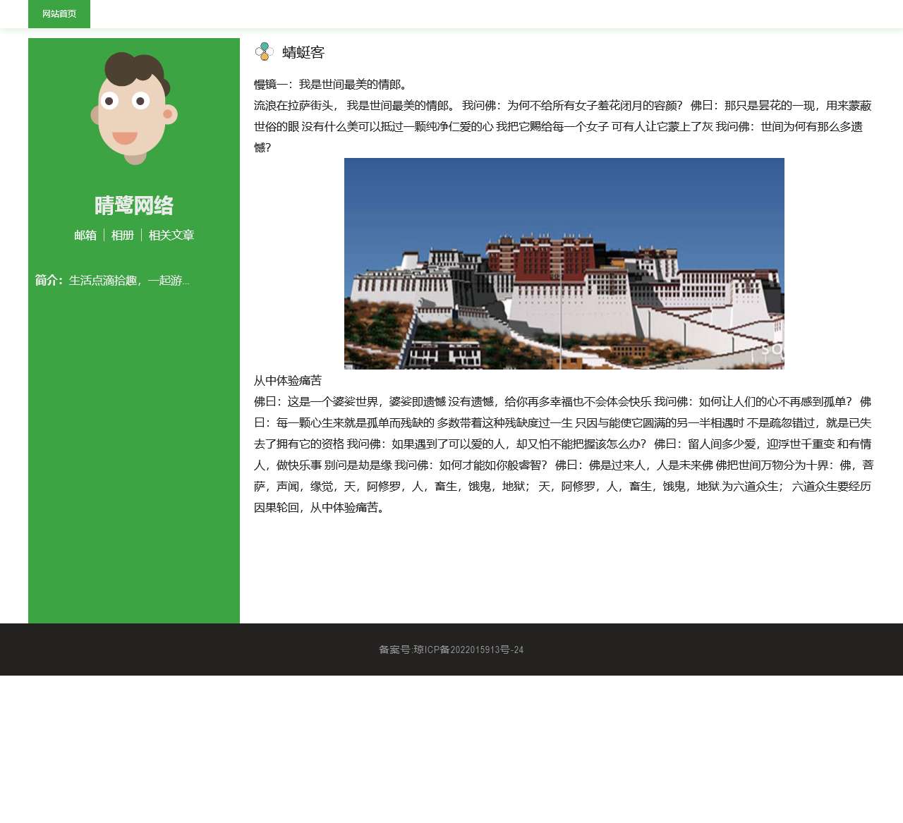 下载之家-手机游戏软件下载-绿色软件下载中心