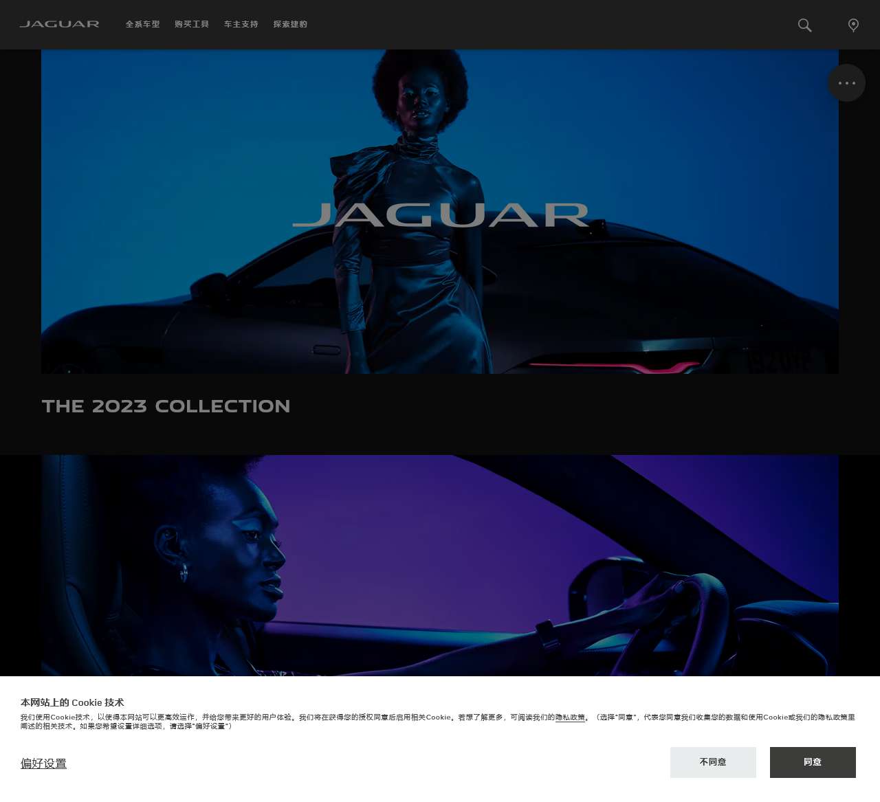 捷豹汽车JAGUAR官网|轿车|跑车|英国豪华汽车品牌