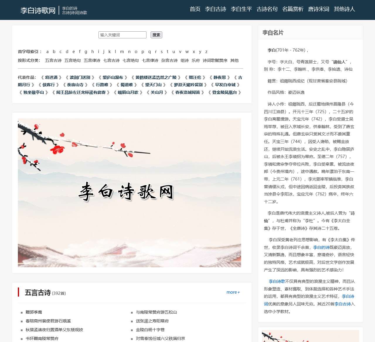 shirenlibai.com