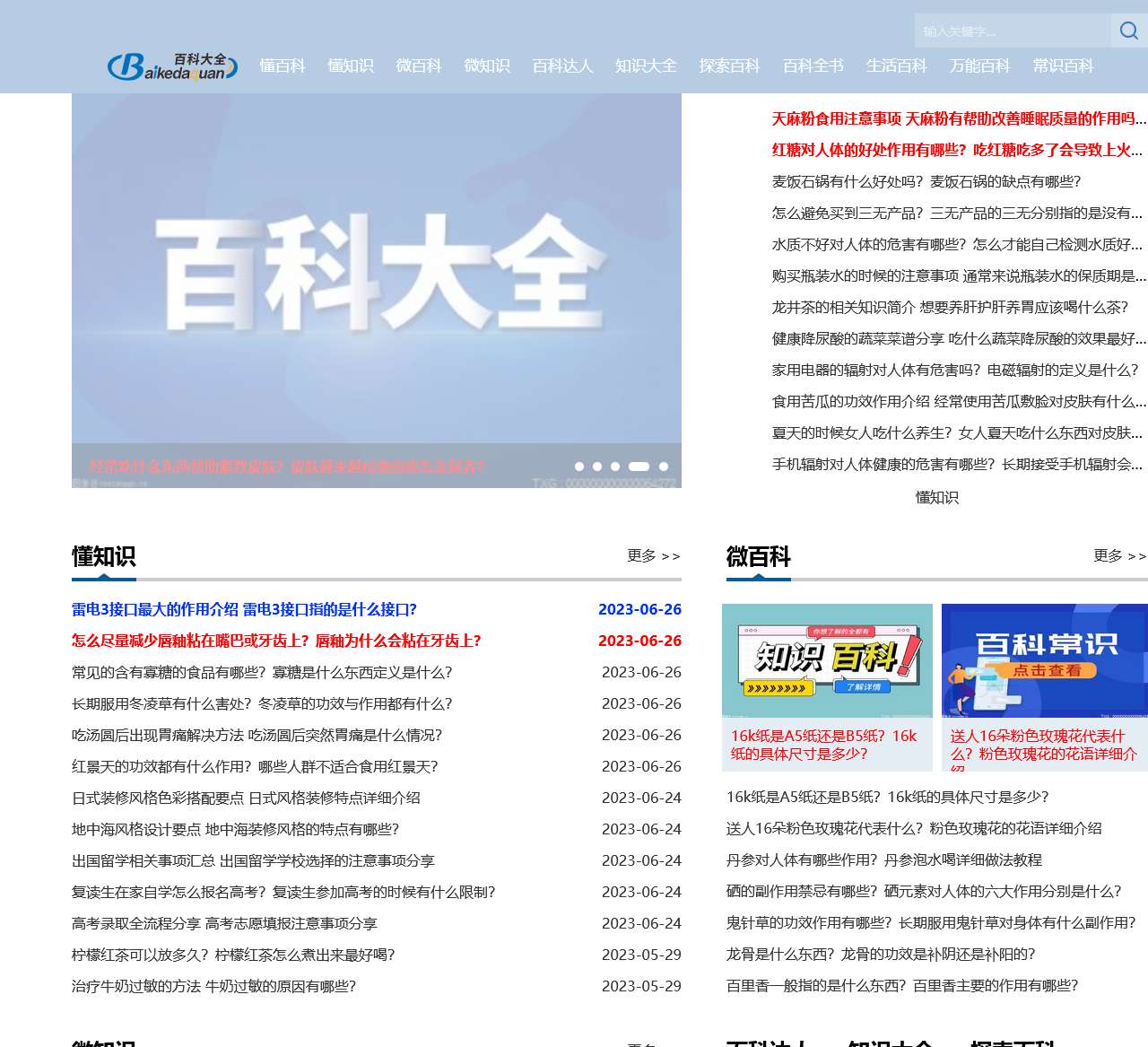 河南科网文化传媒有限公司