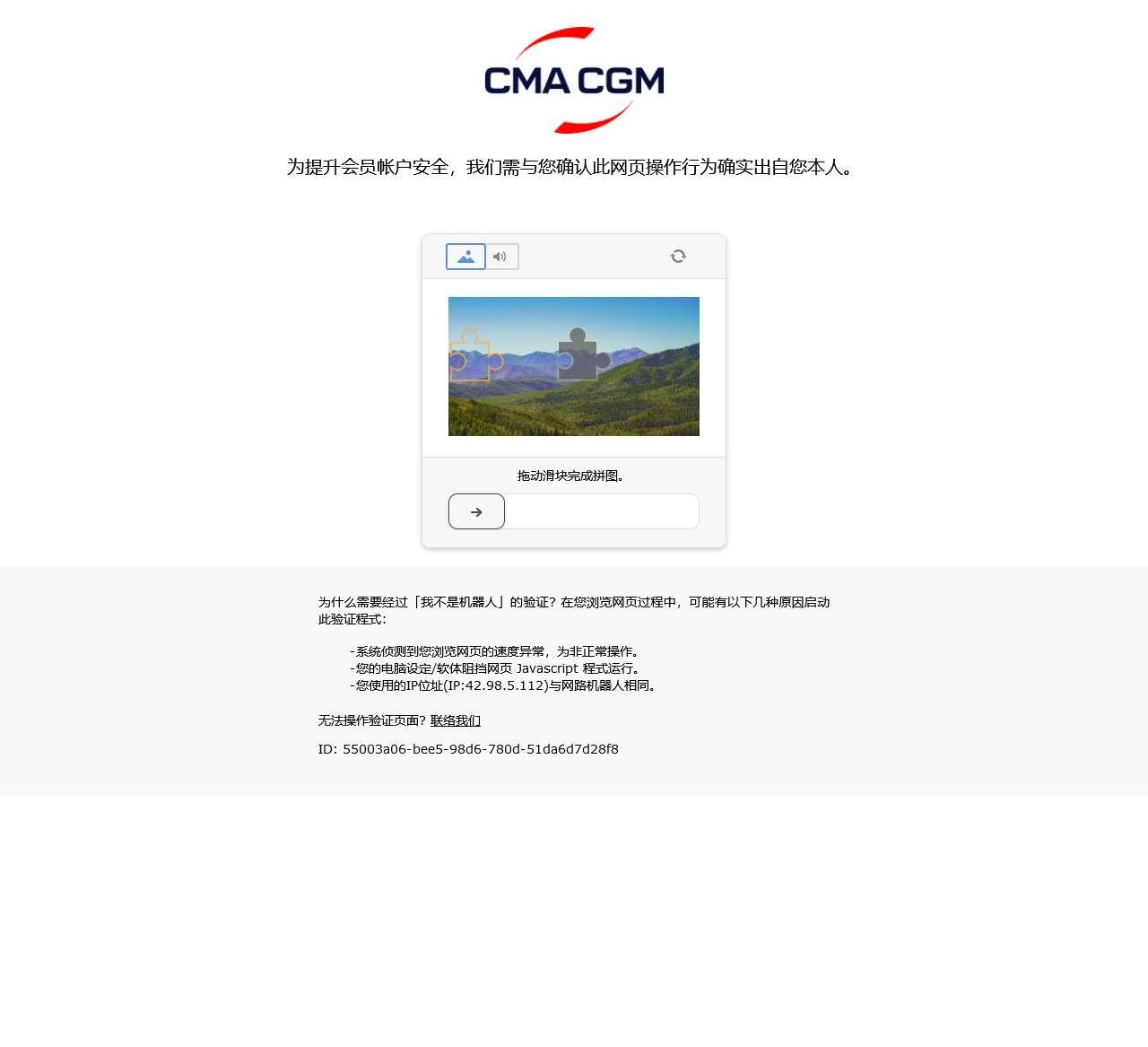 CMA CGM | A global player in sea, land, air, and logistics solutions.