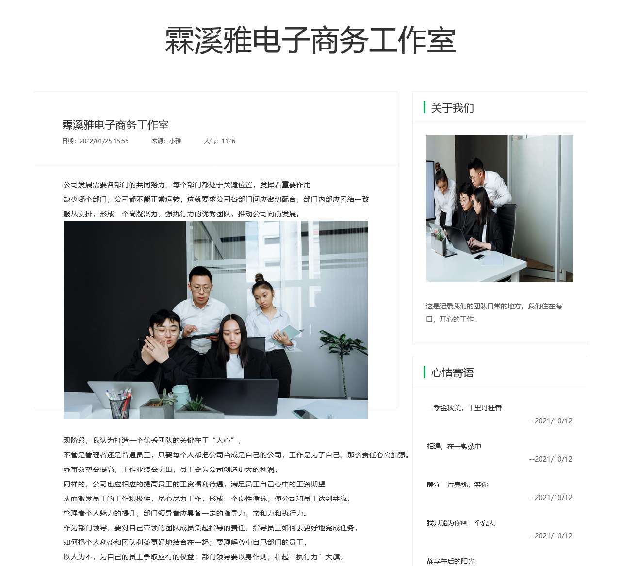 (中国)官方网站入口IOS/安卓通用版