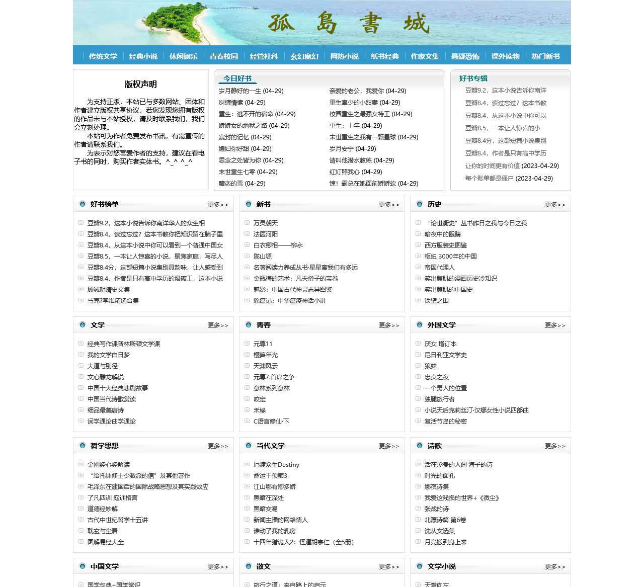 www.gdshu.com