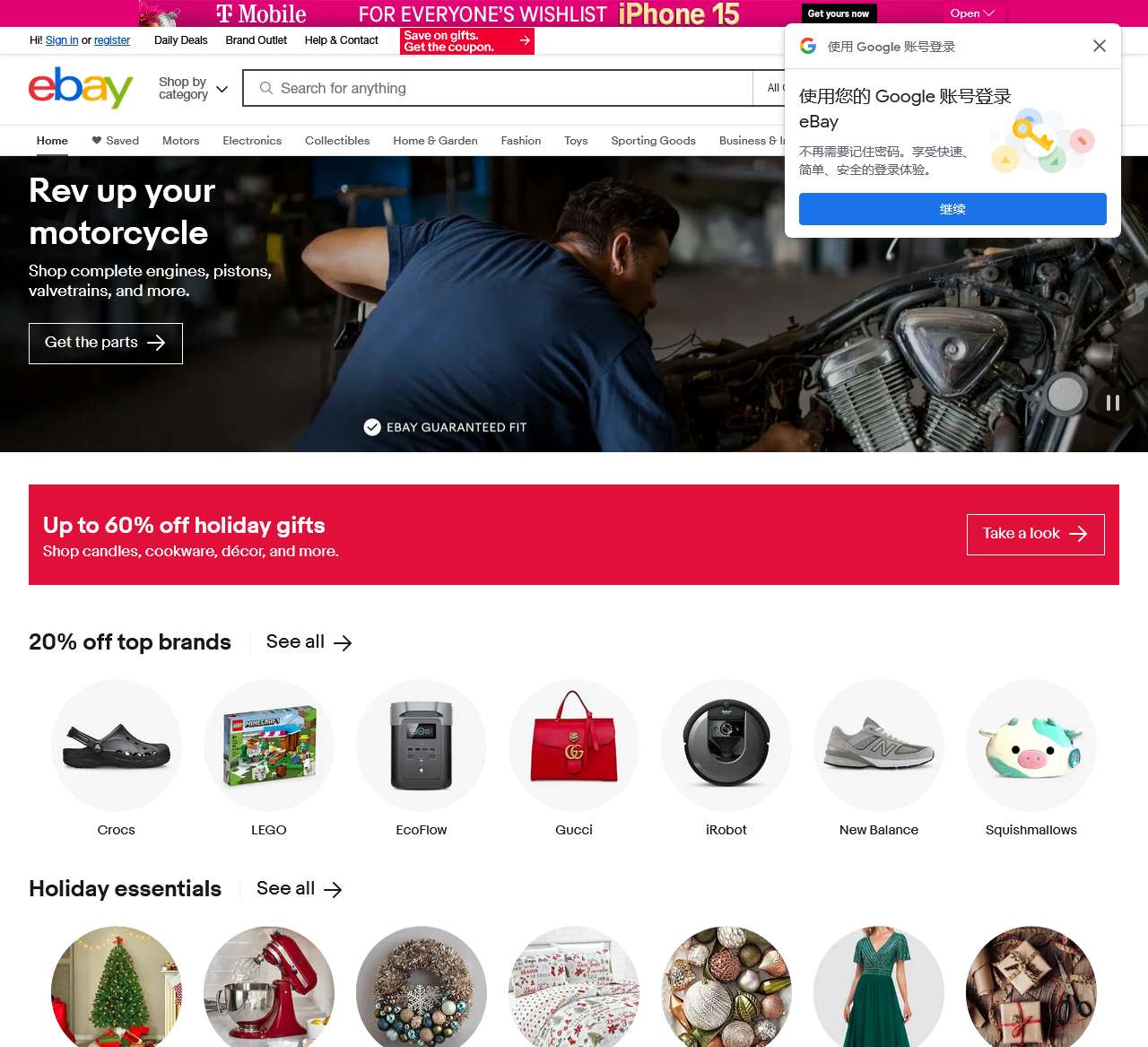 eBay