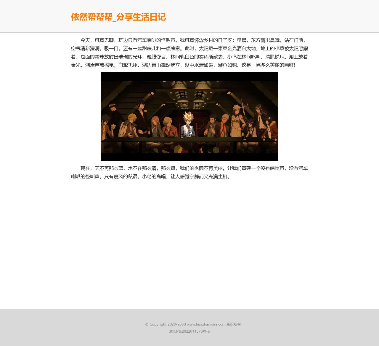 华展网 - 专业百科问答知识网站!