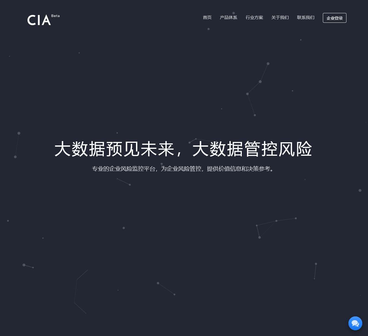 企查查-工商信息查询-公司企业注册信息查询-全国企业信用信息公示系统