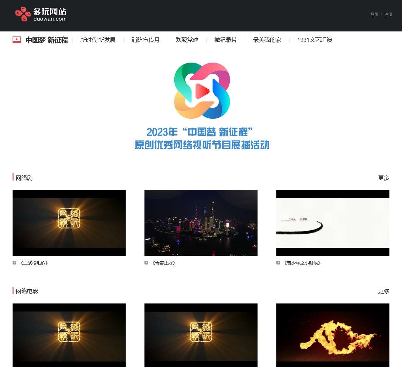 多玩游戏网 | 多玩游戏 多看视频 多交朋友