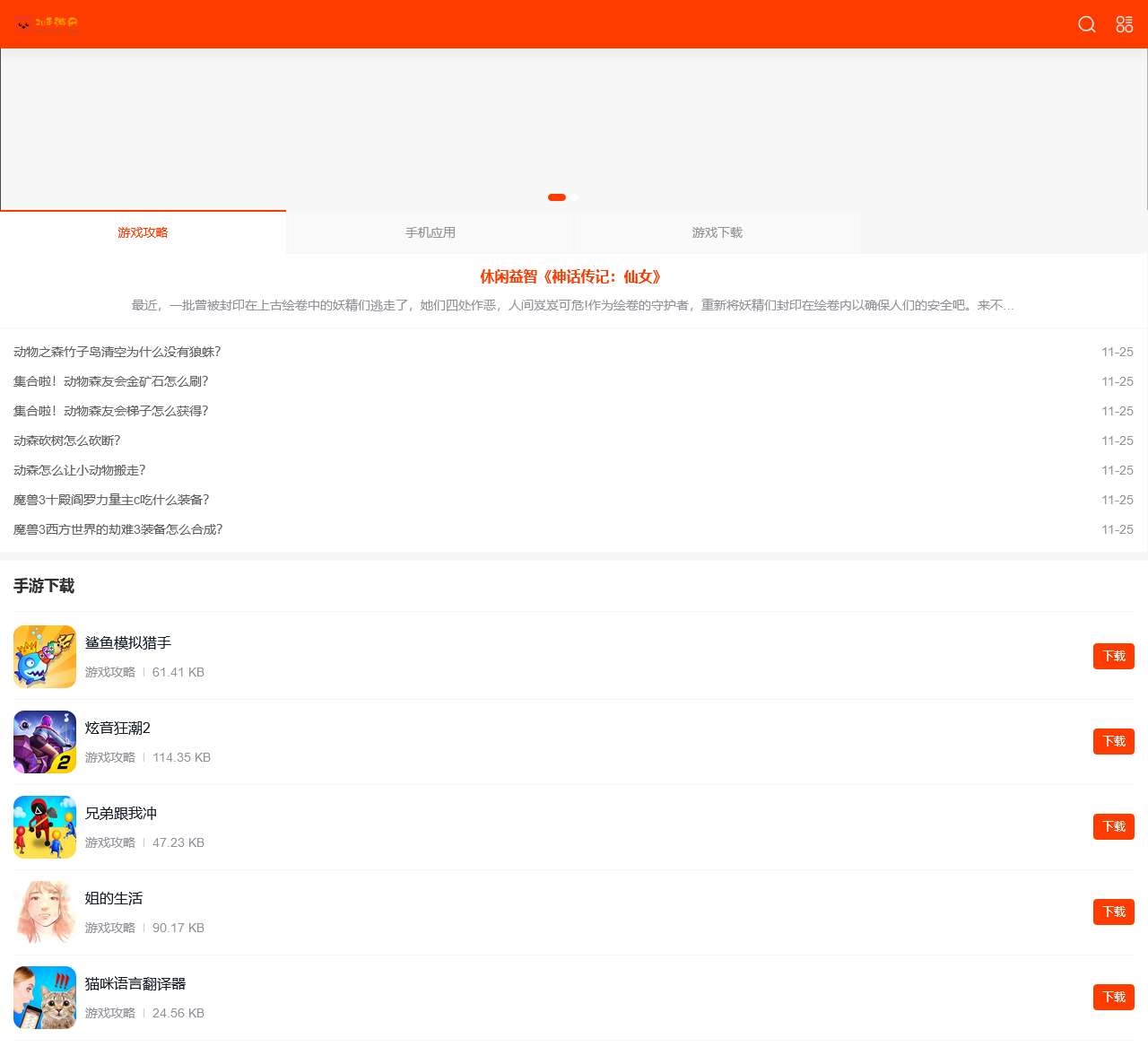 2u手游网_bt手游平台_最火手游_变态版游戏大全