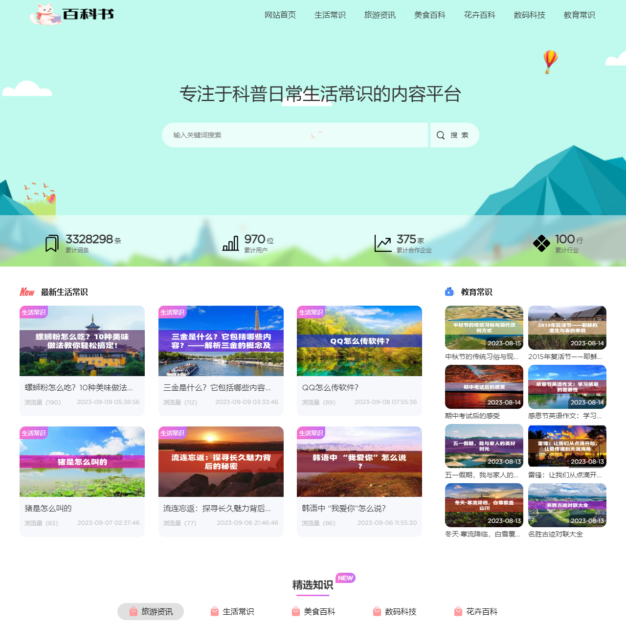 www.zhlyj.com