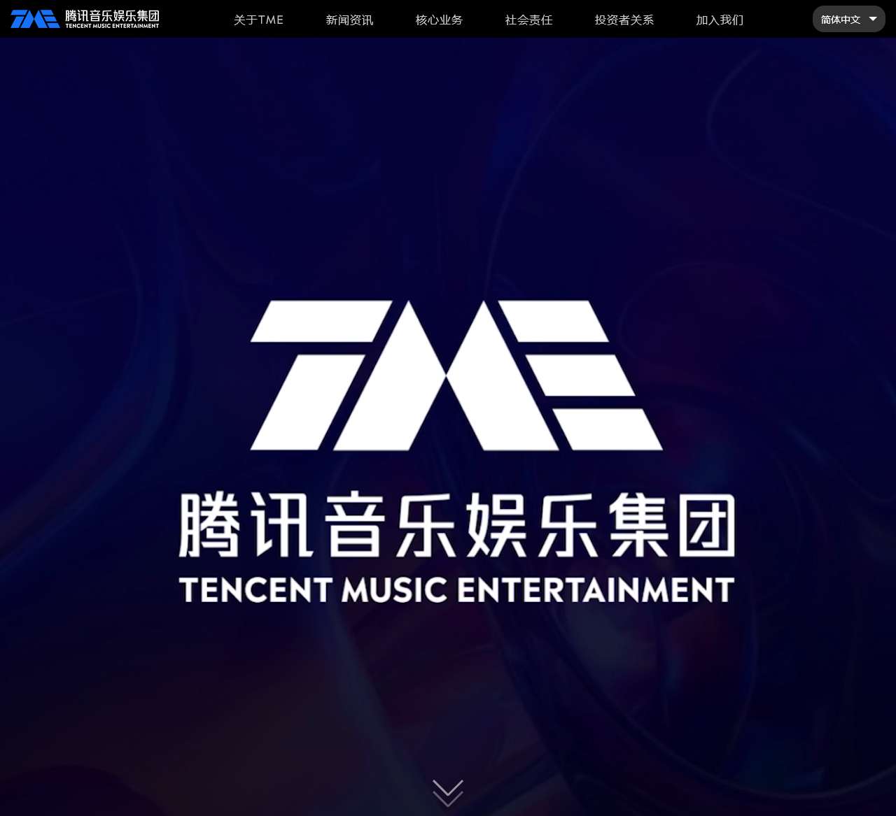 腾讯音乐官网 | Tencent Music (TME)