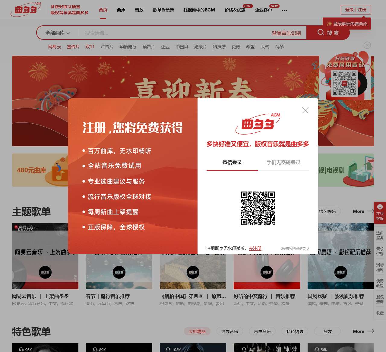 agm.hifiveai.com