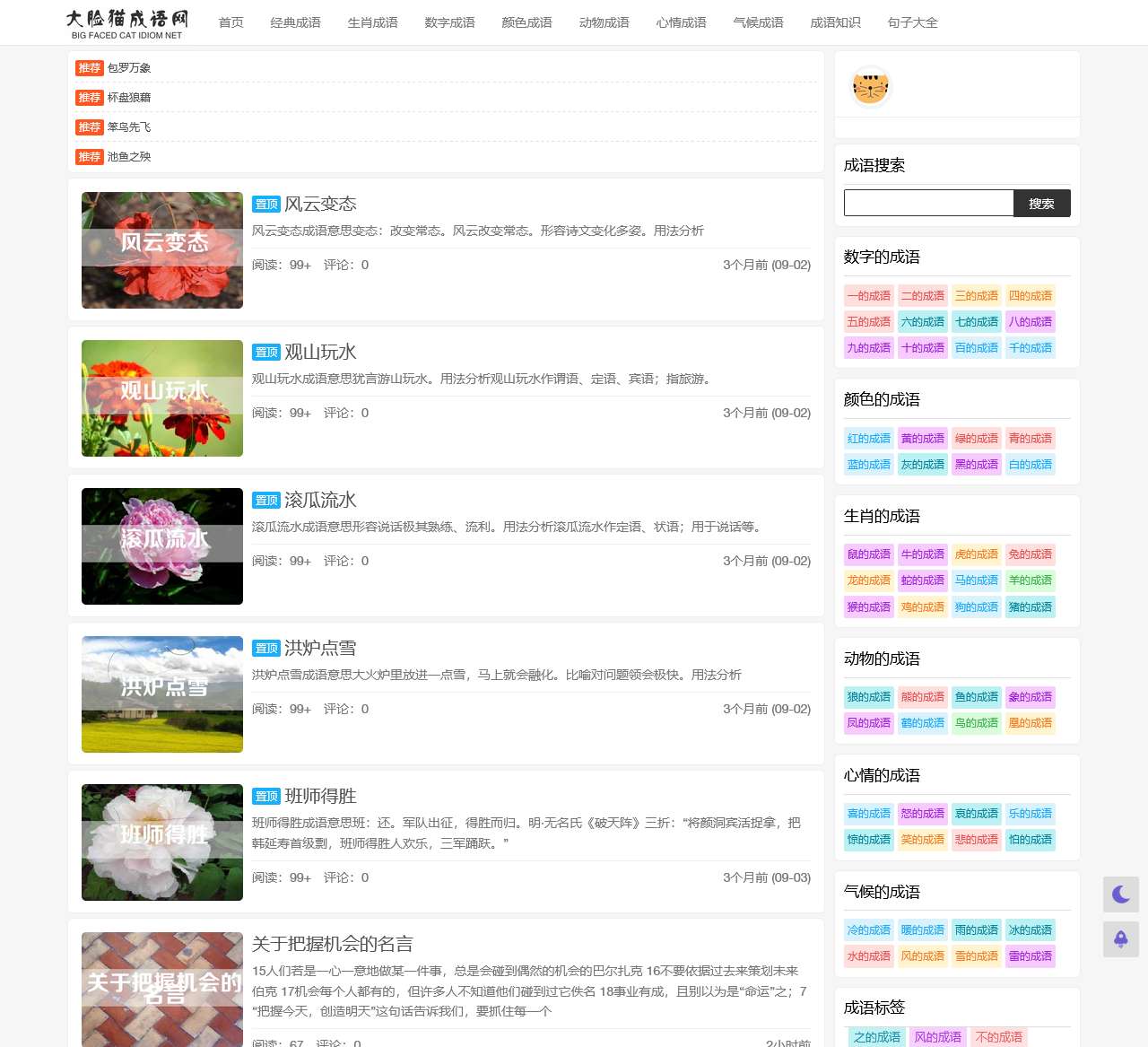 dalian188.com
