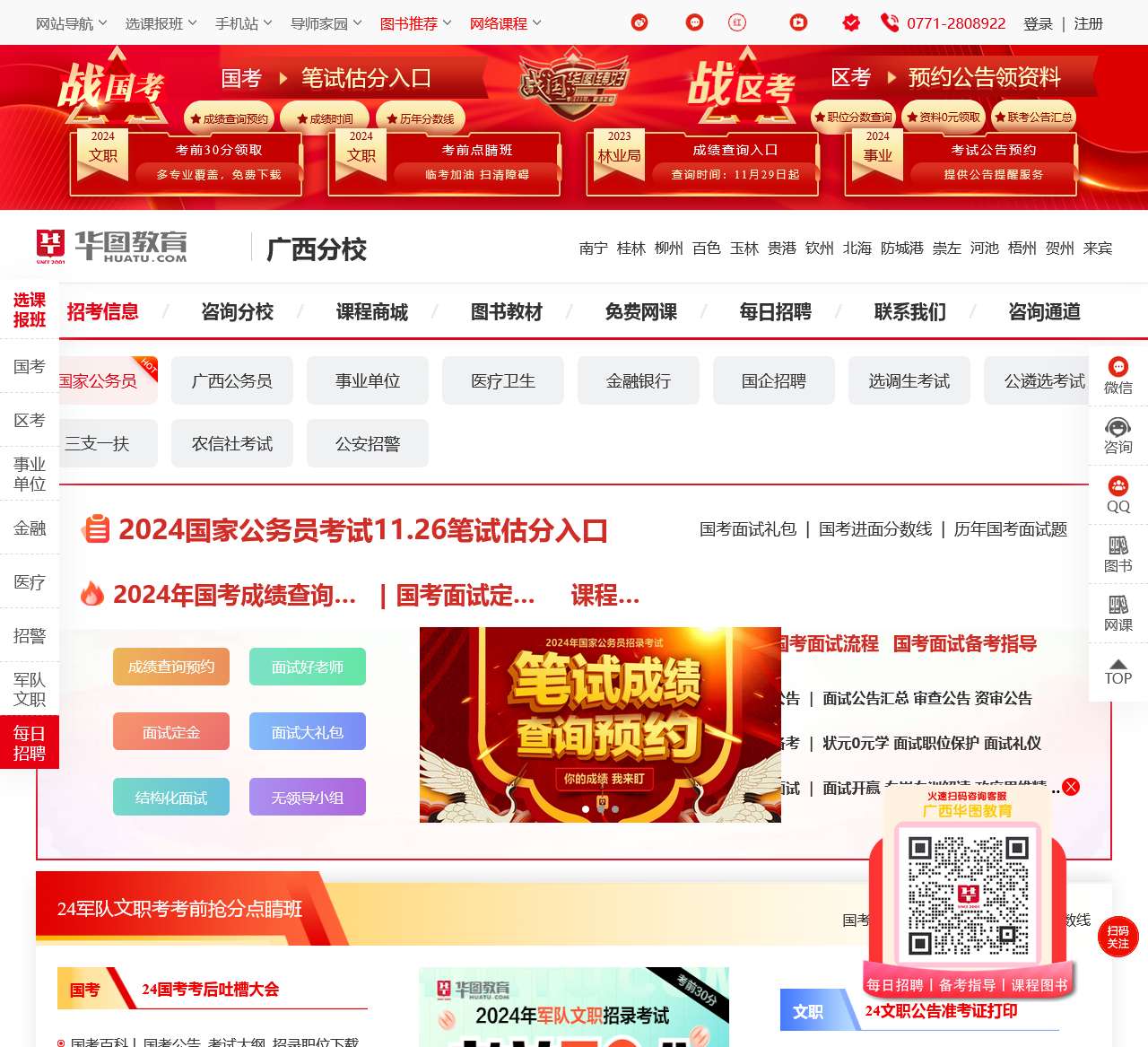 编辑网址 “阿喵说商-用互联网赋能商业” ‹ 血鸟导航 — WordPress